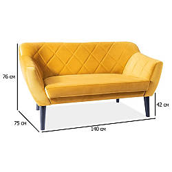 Жовтий оксамитовий диван міні Karo 2 Velvet каррі на дерев'яних ніжках у вітальню