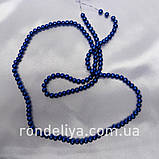 Нимистини жемчужні сині діаметр 8 мм на нитці, фото 2