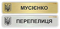 Нагрудные бейджи для сотрудника полиции, табличка с фамилией на форму национальной полиции Украины