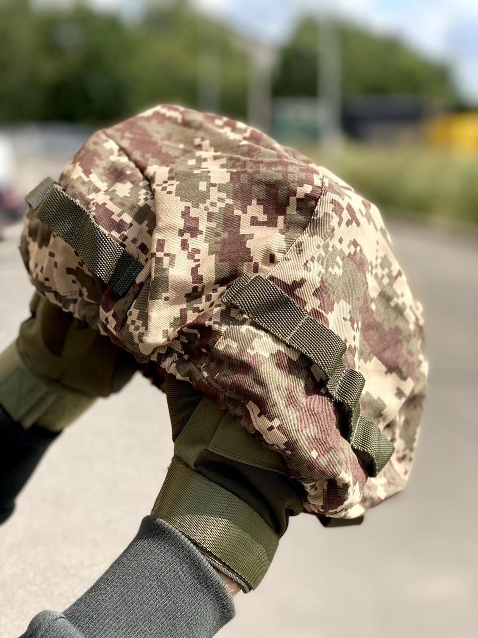 Армійський Кавер чохол на каску, чохол маскуючий на шолом для солдат ЗСУ