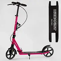 Самокат двоколісний сталевий складаний Skyper колеса 200 мм ручне гальмо амортизатор рожевий SY-09588