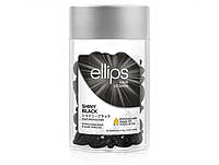 Витаминные капсулы для волос Ellips Shiny Black With Candlenut & Aloe Vera Oil «Ночное сияние» 50 шт