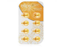 Витаминные капсулы для волос Ellips сыворотка Smooth & Shiny With Aloe Vera Oil «Роскошное сияние» 8 шт
