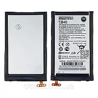 Батарея (АКБ, Аккумулятор) EB40 для Motorola (3200 mah), оригинал