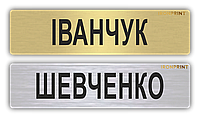 Бирки именные для полиции на магните или на булавке, бейджи металлические для национальной полиции Украины