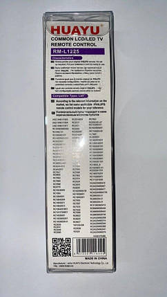 Універсальний пульт Philips RM-L1225, фото 3