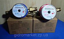 СВК-М-DN15 КОМУНАР Комплект лічильників для гарячої та холодної води. Водомери з гайками та штуцерами.