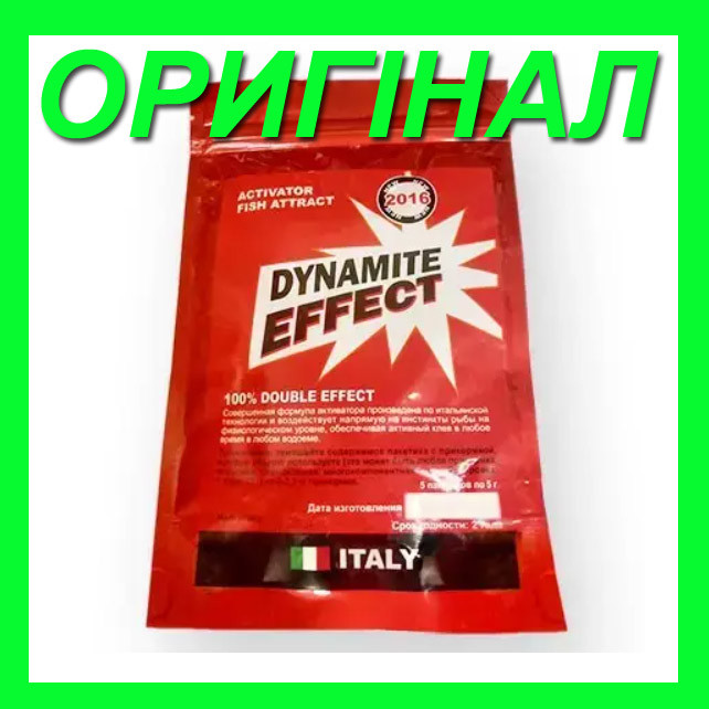 DYNAMITE EFFECT - Активатор Клювання (Динаміт Ефект)