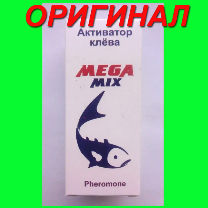 Mega Mix - активатор клювання з феромонами (Мега Мікс)