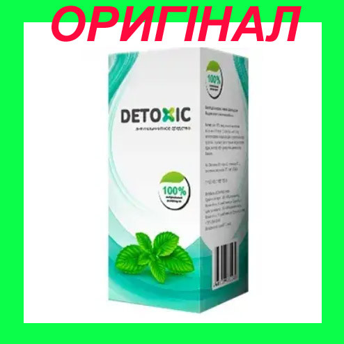 Detoxic - антигельмінтну засіб від паразитів (Детоксик)