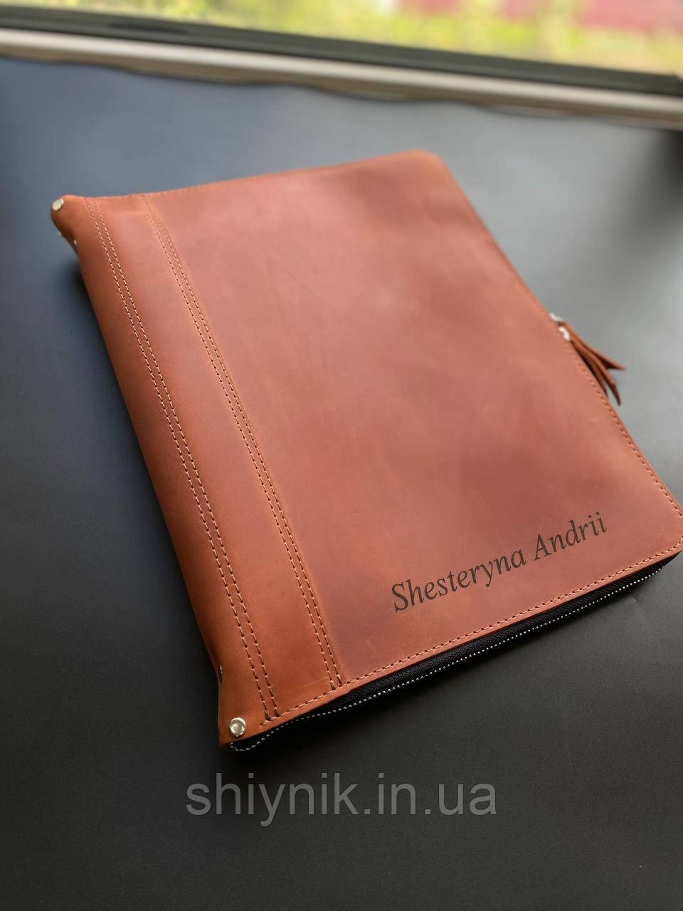 Шкіряна папка для сімейних документів FAMILY FOLDER коньячна