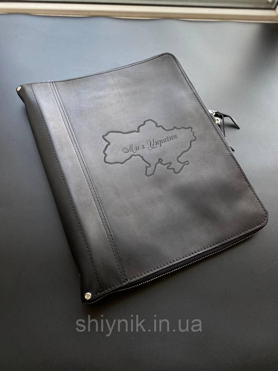Шкіряна папка для сімейних документів FAMILY FOLDER чорна