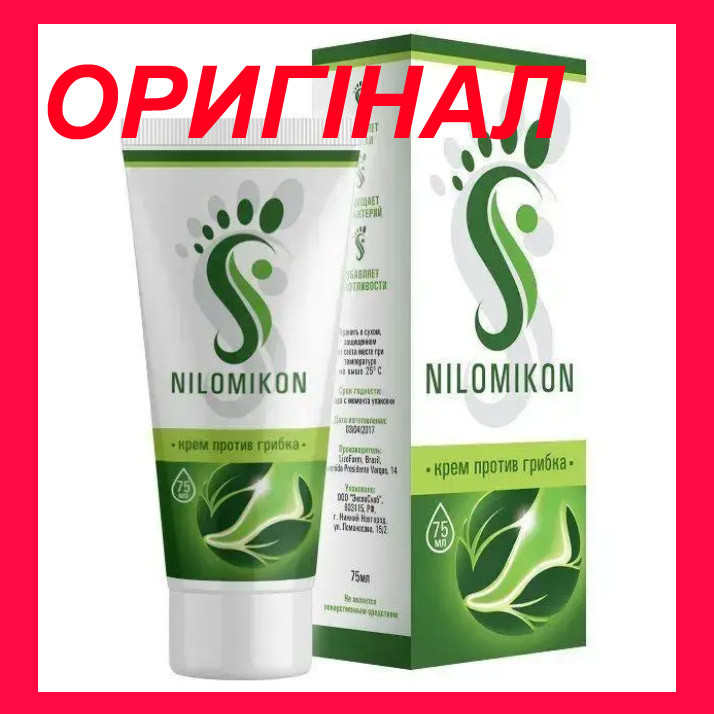 Nilomikon - Крем від грибка стоп і нігтів (Ниломикон)