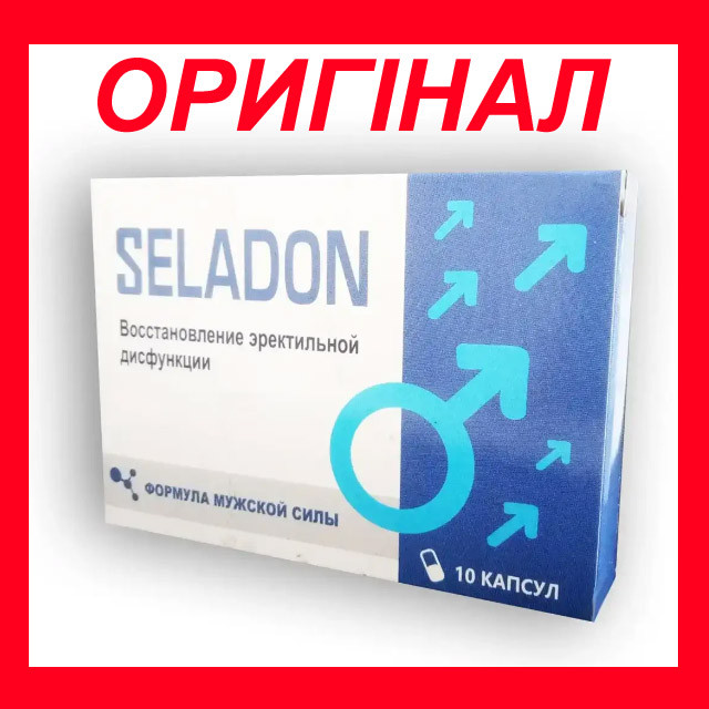 Seladon - Капсули для зміцнення еректильної функції (Селадон)