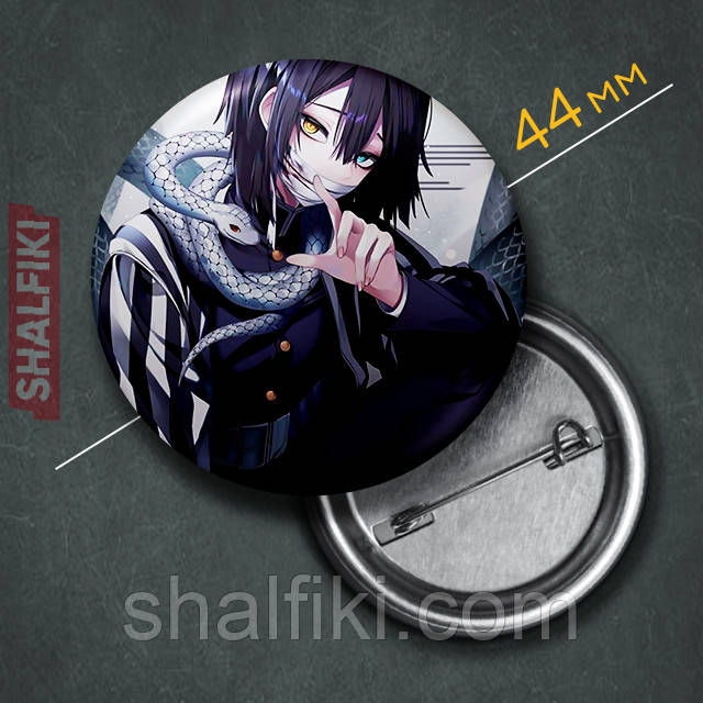 "Обанай Ігуро (Клинок, який знищує демонів / Demon slayer)" значок круглий на булавці Ø44 мм, фото 1