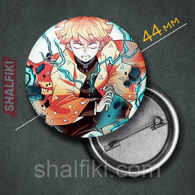 "Зеніцу (Клинок, який знищує демонів / Demon slayer)" значок круглий на булавці Ø44 мм, фото 1