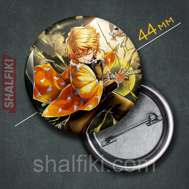"Зеніцу (Клинок, який знищує демонів / Demon slayer)" значок круглий на булавці Ø44 мм, фото 1