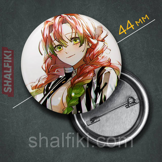 "Міцурі Канродзі (Клинок, який знищує демонів / Demon slayer)" значок круглий на булавці Ø44 мм, фото 1