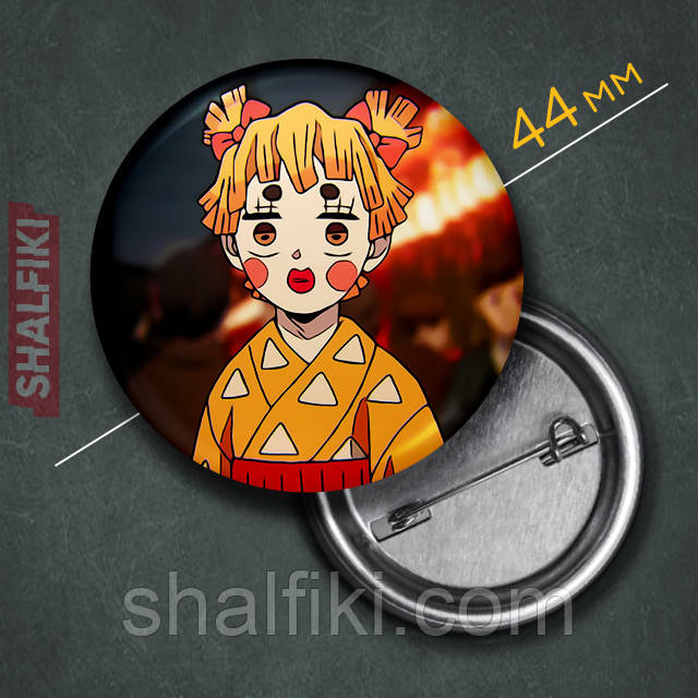 "Зеніцу (Клинок, який знищує демонів / Demon slayer)" значок круглий на булавці Ø44 мм, фото 1