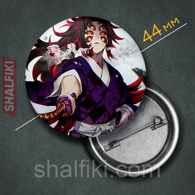 "Кокушибо (Клинок, який знищує демонів / Demon slayer)" значок круглий на булавці Ø44 мм, фото 1