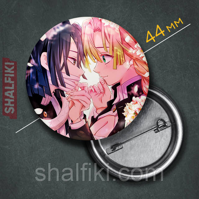 "Міцурі і Обанай (Клинок, який знищує демонів / Demon slayer)" значок круглий на булавці Ø44 мм, фото 1