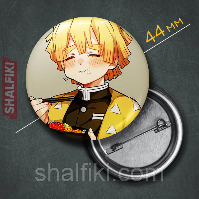 "Зеніцу (Клинок, який знищує демонів / Demon slayer)" значок круглий на булавці Ø44 мм