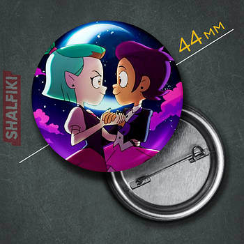 "Луз Носеда і Еміті Блайт (Совиний дім / Owl house)" значок круглий на булавці Ø44 мм