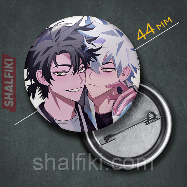 "Лу Гуан і Чен Сяоши (Агент часу / Link Сlick)" значок круглий на булавці Ø44 мм, фото 1