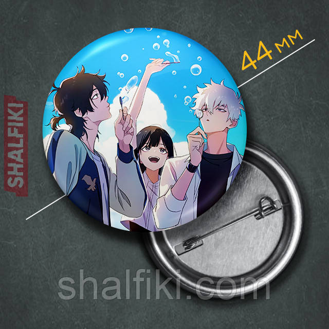 "Лу Гуан, Чен Сяоши і Цяо Лін (Агент часу / Link Сlick)" значок круглий на булавці Ø44 мм, фото 1