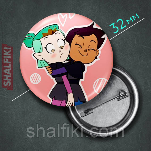 "Луз Носеда і Еміті Блайт (Совиний дім / Owl house)" значок круглий на булавці Ø32 мм, фото 1