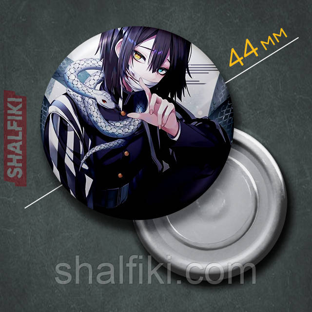 "Обанай Ігуро (Клинок, який знищує демонів / Demon slayer)" магніт круглий Ø44 мм, фото 1