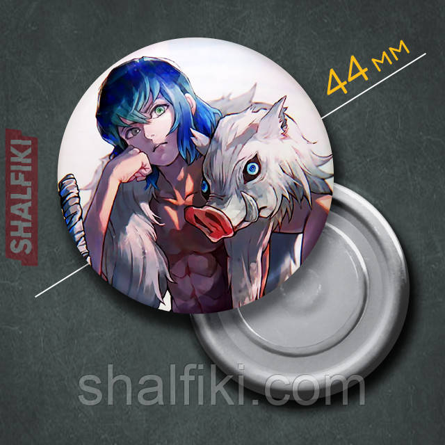 "Іносуке Хасібіра(Клинок, який знищує демонів / Demon slayer)" магніт круглий Ø44 мм, фото 1