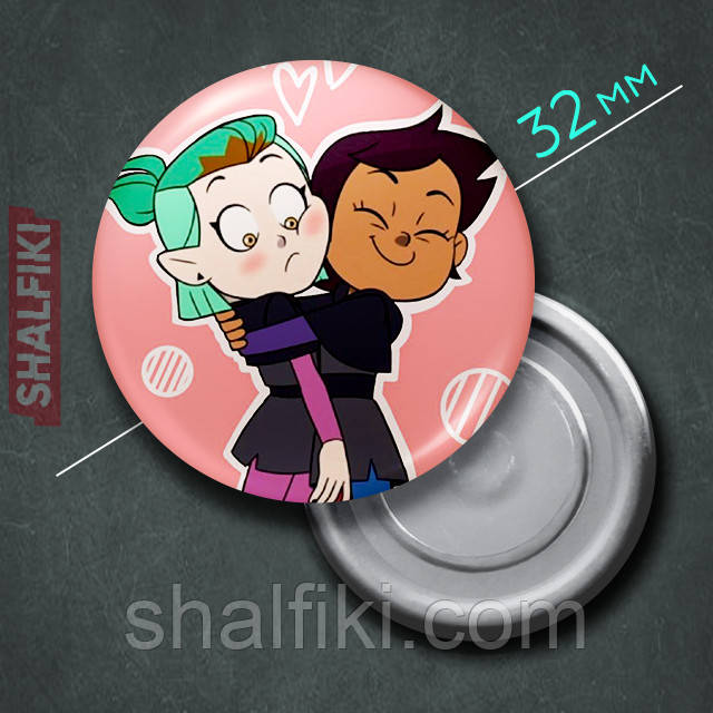 "Луз Носеда і Еміті Блайт (Совиний дім / Owl house)" магніт круглий Ø32 мм, фото 1