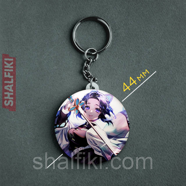 "Шинобу Кочо (Клинок, який знищує демонів / Demon slayer)" брелок круглий Ø44 мм, фото 1