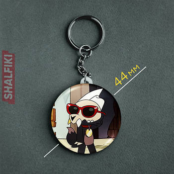 "Король (Совиний дім/ Owl house)" брелок круглий Ø44 мм