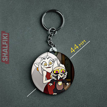 "Іда Клауторн і Король (Совиний дім/ Owl house)" брелок круглий Ø44 мм