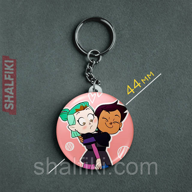 "Луз Носеда і Еміті Блайт (Совиний дім / Owl house)" брелок круглий Ø44 мм, фото 1