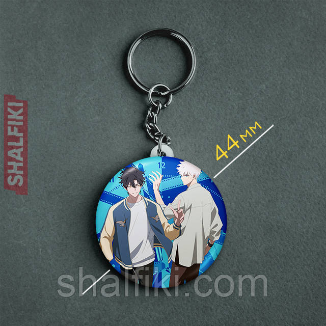 "Лу Гуан і Чен Сяоши (Агент часу / Link Сlick)" брелок круглий Ø44 мм, фото 1