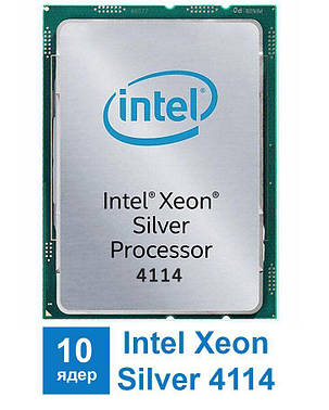 Процесор Intel Xeon Silver 4114 / сокет LGA3647, фото 2