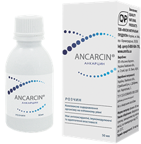 Анкарцин® - раствор Optimum 50 мл Амрита БАД 50 мл противовирусное, при онко, атеросклерозе - фото 5 - id-p271108231