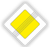 Дорожній знак 2.4. Кінець головної дороги 601 7 років гарантії