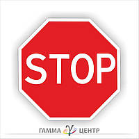 Світловідбивна наклейка (маска) дорожнього знаку 2.2. Проїзд без зупинки заборонено 350