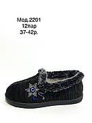 Жіночі чуні, СВ 2201 чорний