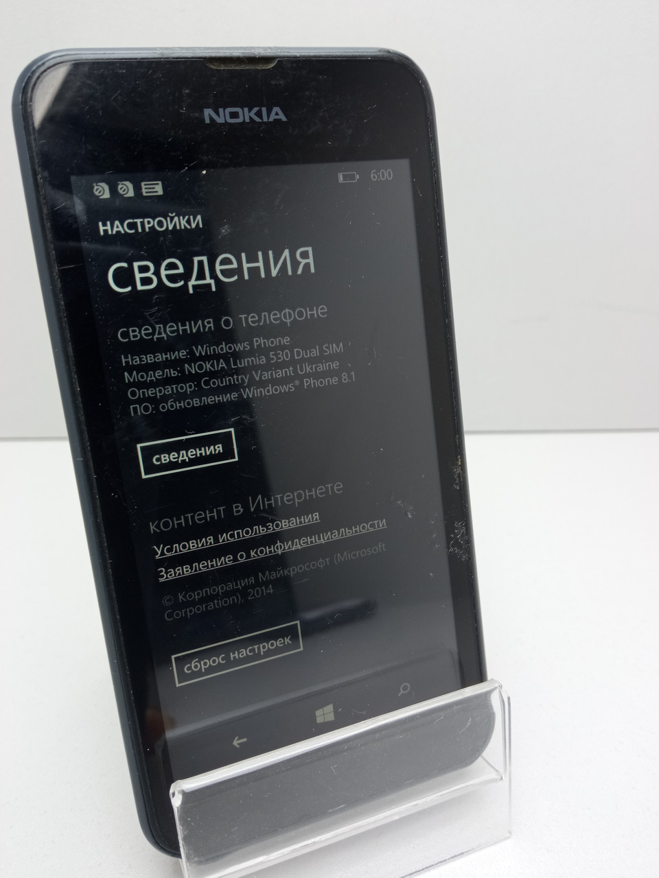 Мобильный Телефон Смартфон Б/У Nokia Lumia 530 Dual Sim — Купить ...