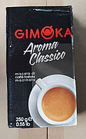 Gimoka Aroma Classico кофе молотый 250 г (Италия)