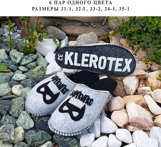 Дитячі паркетні тапочки, фото 1