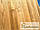 Широка фасадна дошка 150х20х3000 1 сорт із термоясня Thermowood Production, фото 4