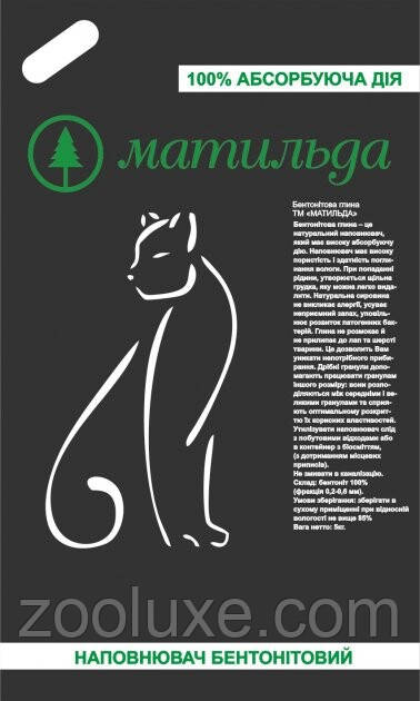 Наповнювач для котячого туалету глиняний Матільда 5 кг
