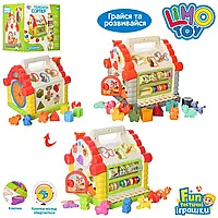 Развивающая игрушка сортер Теремок 9196 Limo Toy Розвиваюча музична іграшка Будиночок + ПОДАРУНОК