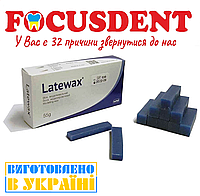 Latewax (Латевакс) воск моделировочный